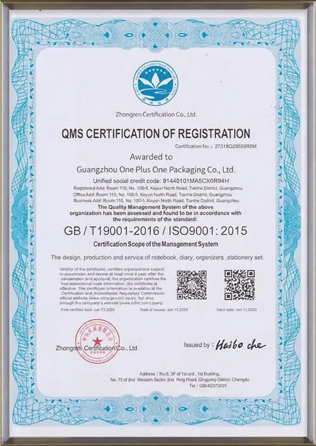 ISO 9001 Quality Management System Certificate