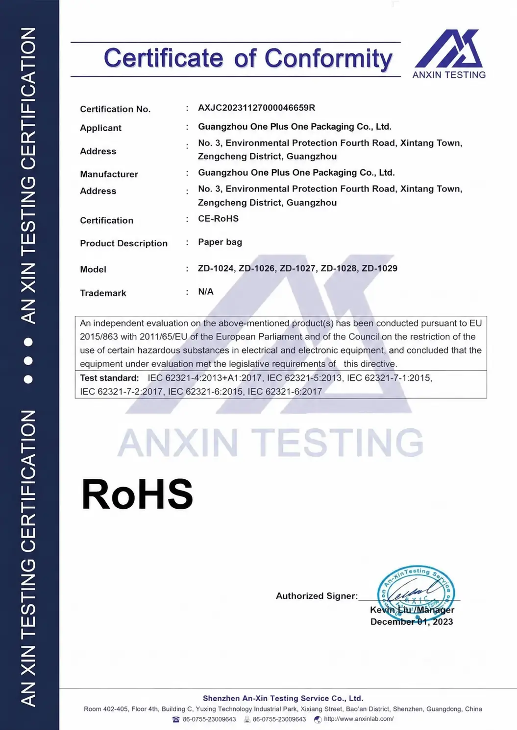 RoHS Certificate for Custom Paper Bags